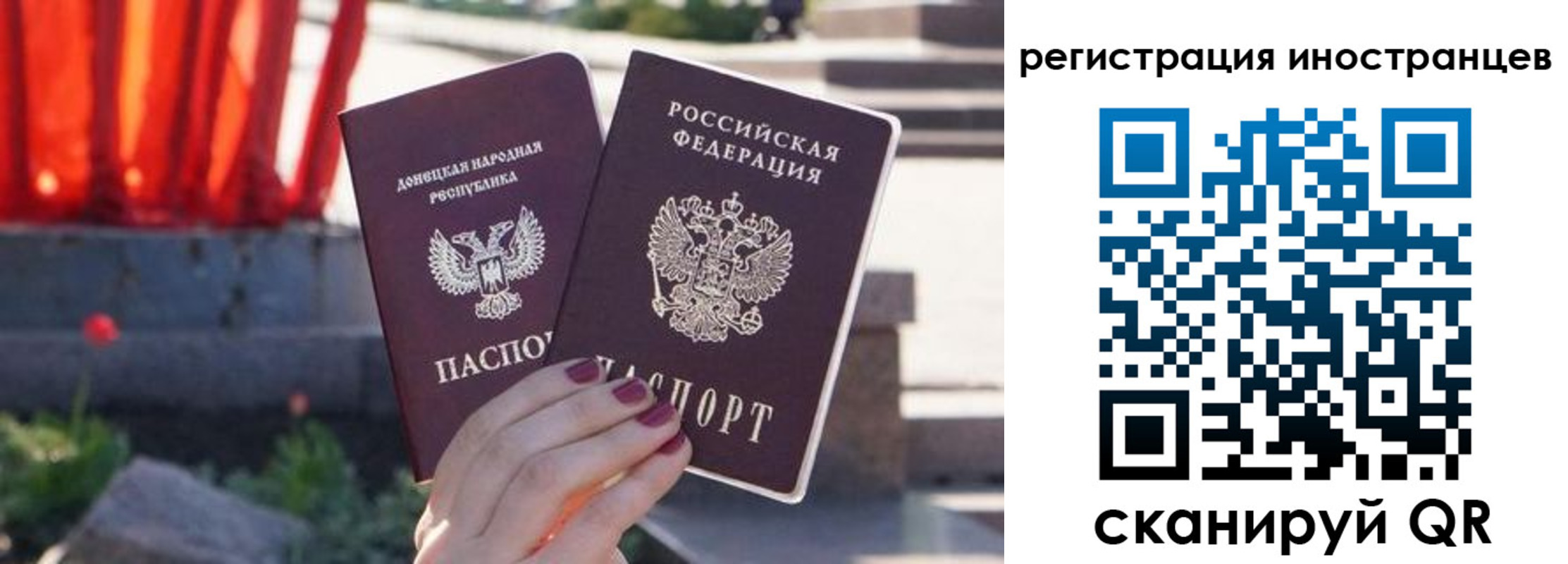 регистрация в Ноябрьске