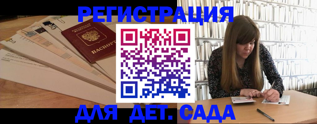 временная регистрация недорого в Ноябрьске